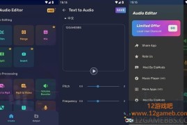 Audio Editor v2.01.62.0731 专业版_音乐剪辑神器
