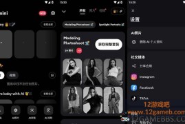 Remini v3.7.1411.202524062 专业版下载_照片Ai增强工具