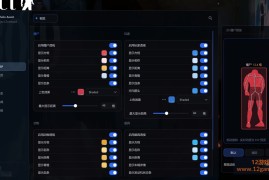 ProjectZomboid僵尸毁灭工程B42 PZ Cheat 暴力/ESP/服务器刷物/安全/Free