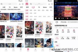 咖啡4K v5.0.0去广告版（支持4K的高清影视神器）