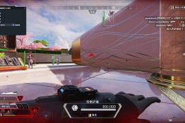 Apex派克可视化视觉显血甲最新版