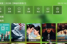 FongMi影视 v5.6.7 基于TvBox的开源TV盒子/安卓影视播放器