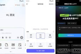 美图设计室v8.16.0会员版下载_ AI智能作图神器