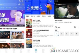闪电视频v4.5.0去广告版（轻松开启高品质视听盛宴）