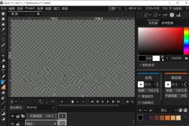 Pixelorama v1.1.9中文版（像素画绘制）