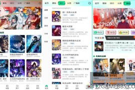 青漫 v4.4.0 去广告版下载_汇聚全网海量精品漫画与广播剧资源