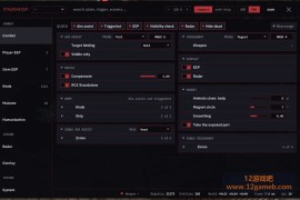 Stalzone 内部透视自喵多功能免费辅助