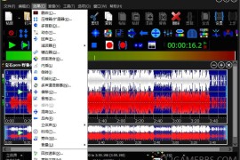 GoldWave v7.04.0中文绿色版（音频编辑与录音软件）