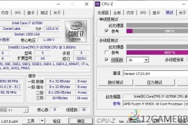 CPU-Z v2.20.2中文绿色单文件（硬件信息检测工具）