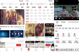 花小猪影视v2.4.1去广告版（全网新片一网打尽）