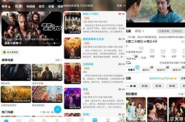 YIYI影视v4.0.1去广告版 （享受沉浸式观影乐趣）