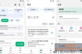 瞬译 v7.5.00201 专业版下载_高效便捷的翻译工具