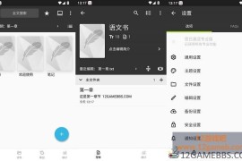 轻羽写作 v1.109.3 专业版下载_手机写作辅助软件