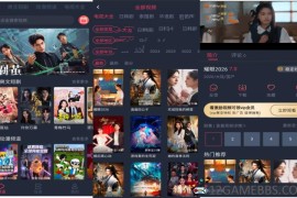 好迷TV v1.0.5.0去广告版（影视爱好者的首选之一）