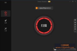 IObit Driver Booster Pro v14.0.1.462 便携版下载_驱动管理工具