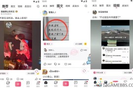 皮皮搞笑v2.99.300去广告版（搞笑视频图文社区）