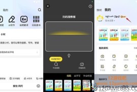 快对 v7.7.0 会员版_学生的作业答题好帮手