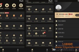 微商助手 v3.6.4 会员版下载_提供海量微商专用辅助工具