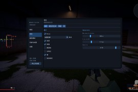 《Mortuus》透视自喵加速多功能免费修改器