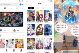 漫拾光 v1.0.4.37 去广告纯净版_免费高清漫画无限看