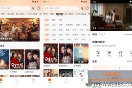 小柚子 v5.0.4 去广告版下载_追剧就是这么简单