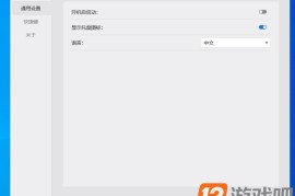 ScreenCapture v2.4.23单文件版下载_多功能截图利器