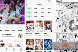 漫舍 v1.7.0 去广告纯净版_高清漫画全部免费看
