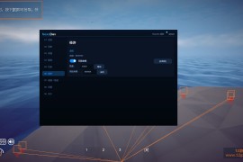 How To Fish《渔力全开》NexoDev多功能修改器汉化版