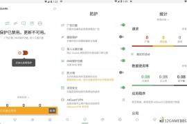 AdGuard拦截v4.14.34高级版（自定义过滤拦截器）