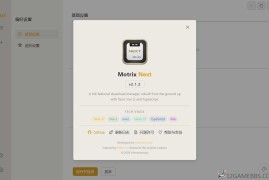 Motrix Next v3.8.10-beta.3（多线程下载工具）