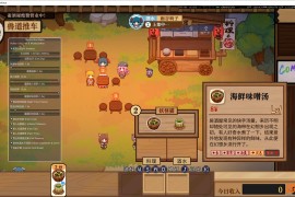 Touhou Mystia's Izakaya《东方夜雀食堂》修改器[Steam版] 