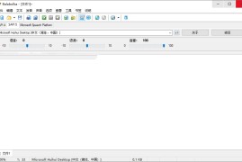 Balabolka v2.15.0.917绿色版（文本转语音工具）