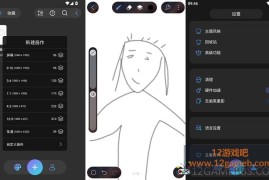 HiPaint v6.3.7  专业版下载_素描绘画软件
