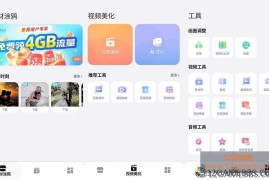 乐秀视频编辑器 v11.0.7.1 会员版_视频制作神器