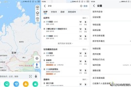 高德地图v16.16.0.2001去广告版（专业的导航应用）