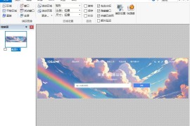 HyperSnap v10.0.1便携汉化版（经典屏幕截图软件）