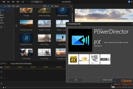 PowerDirector v25.0.0806.0 旗舰版下载_视频编辑剪辑软件