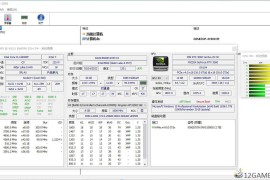 HWiNFO v8.48.5995绿色版的（电脑硬件检测工具）