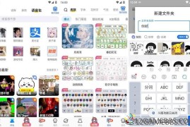 KK键盘v3.9.9.11940会员版（打字娱乐斗图）