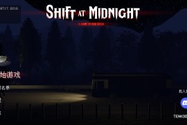 ShiftAtMidnight《午夜轮班》免费简易辅助MOD