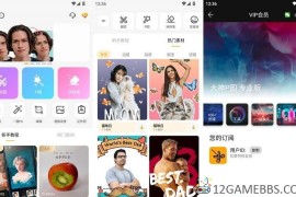 大神P图v6.6.5.0会员版（让你秒变PS大神）