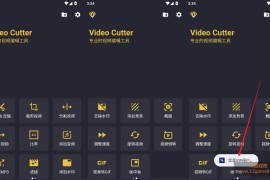 Video Cutter v1.2.24 会员版_视频剪辑压缩编辑工具