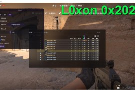CS2 L0xon透视自瞄扳机免费辅助