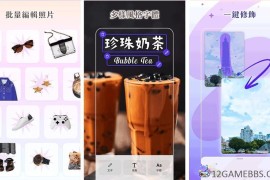 PhotoRoom v2026.13.02会员版（图片裁剪处理抠图）