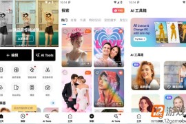 PhotoArt v1.9.15 高级版下载_人工智能照片编辑器