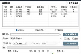 CCKJ一键恢复工具 v2026.6.06（系统安装利器）