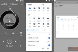 MX Player v3.1.1（MX播放器）专业版_知名的多媒体播放器