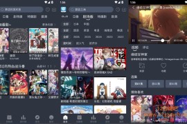 凛冬Fun v1.0.0 去广告版_免费动漫观看App