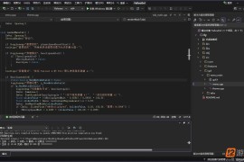 Fallout76《辐射76》多功能修改器（成品+源码）