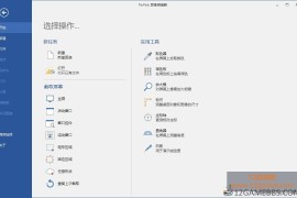 PicPick v7.6.1 专业版下载_屏幕截图编辑工具